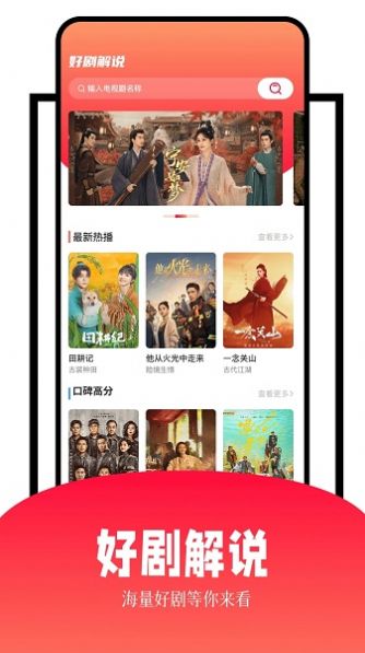 玖月影视图2