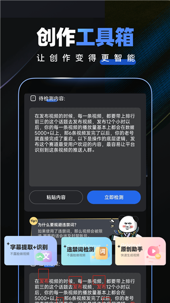 趣映图2