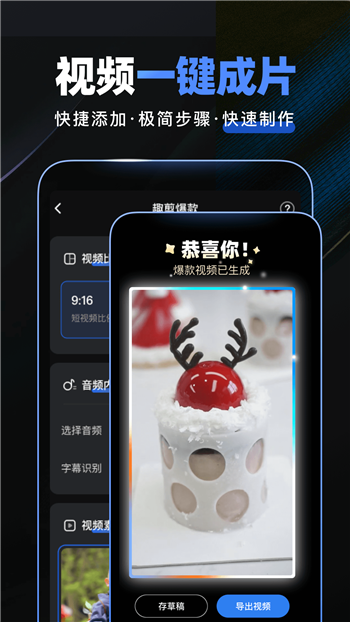 趣映图4