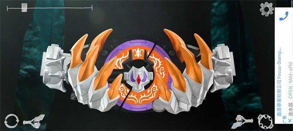 假面骑士金狐牛魔豪华版图3
