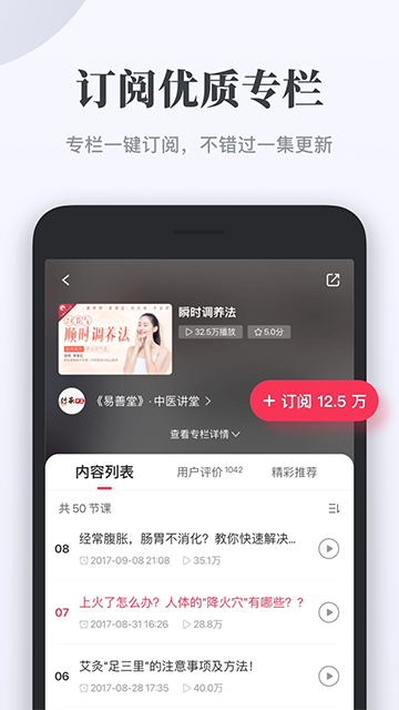 千聊图2
