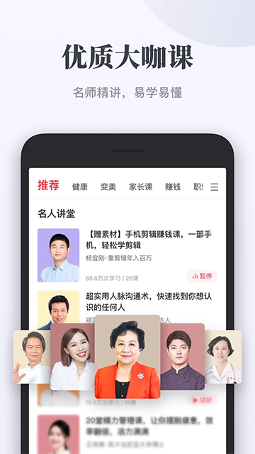千聊图1