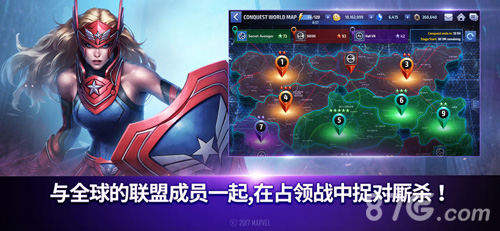漫威未来之战图3