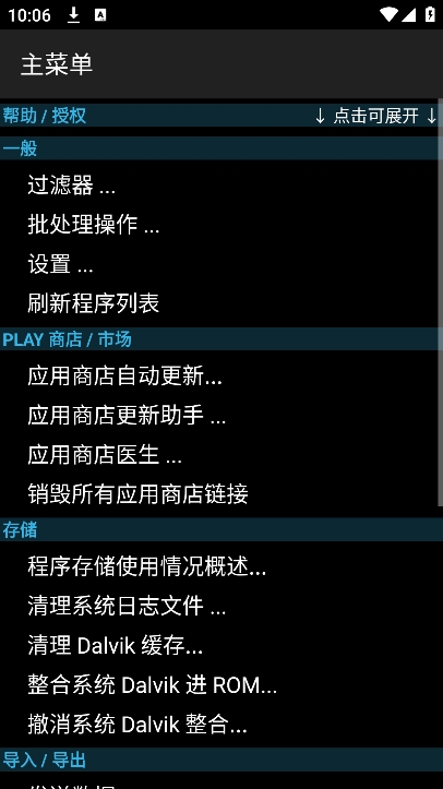钛备份图4