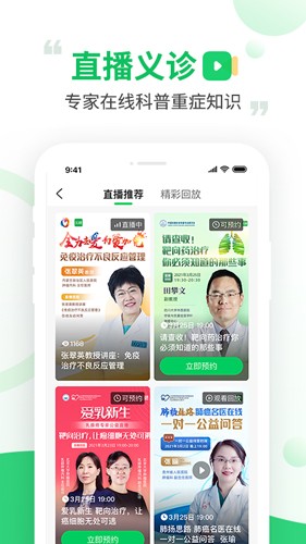觅健图3