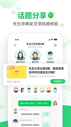 觅健图2