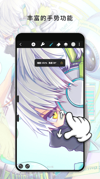 hipaint图1