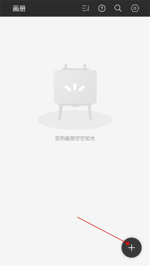 hipaint图2