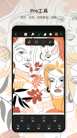 hipaint图3