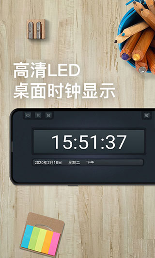 学习计时器图2