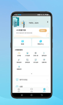 小鹰看看图1