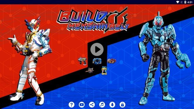 假面骑士创骑模拟器豪华版图3