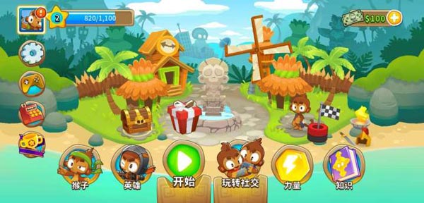 气球塔防6图3