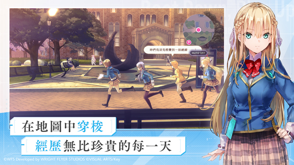 绯染天空国际服图1