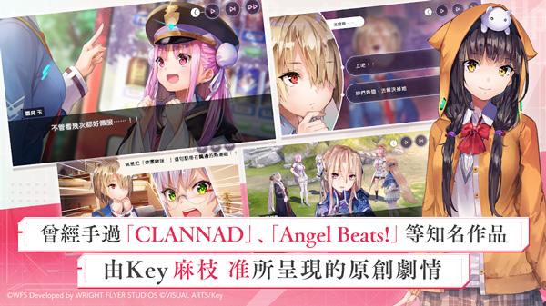 绯染天空国际服图3