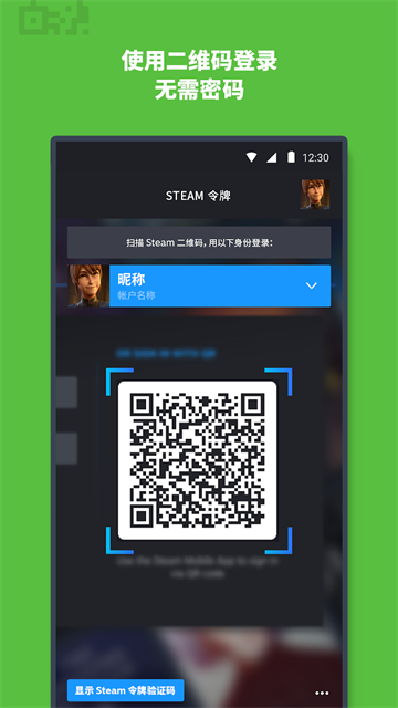 STEAM中文版图3