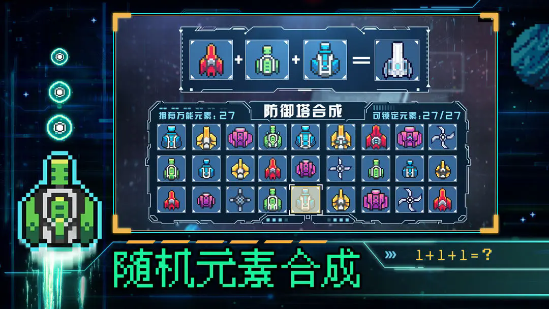 重构图1