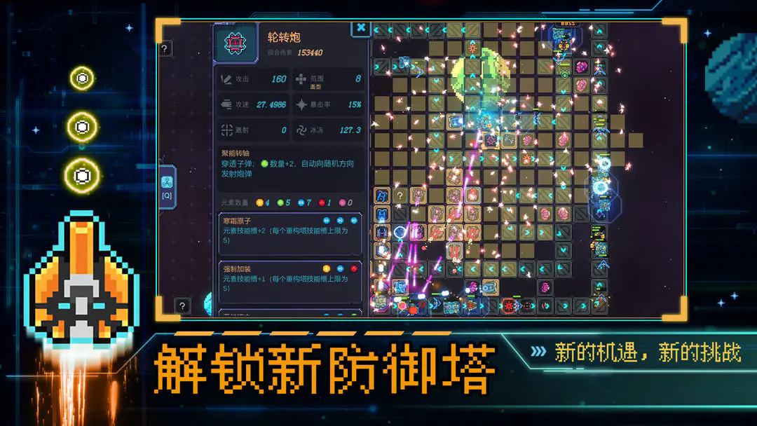 重构图2
