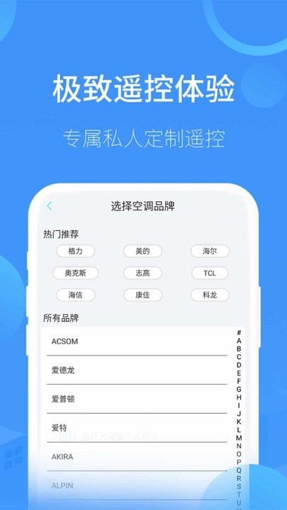 川流天气图3