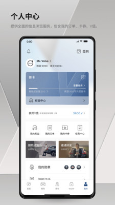 沃尔沃汽车图1