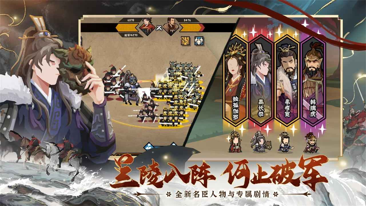无悔华夏图3
