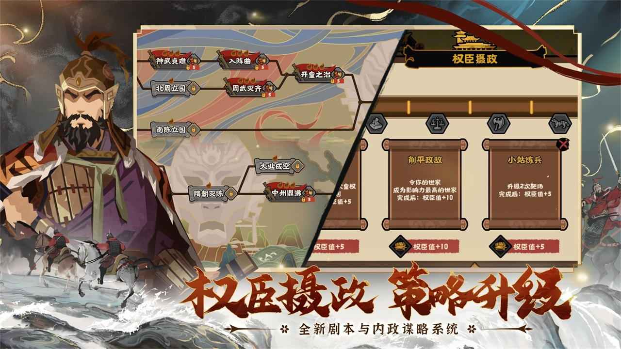 无悔华夏图5