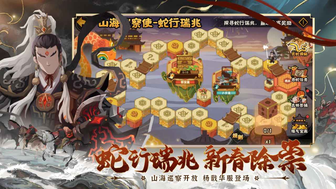 无悔华夏图6