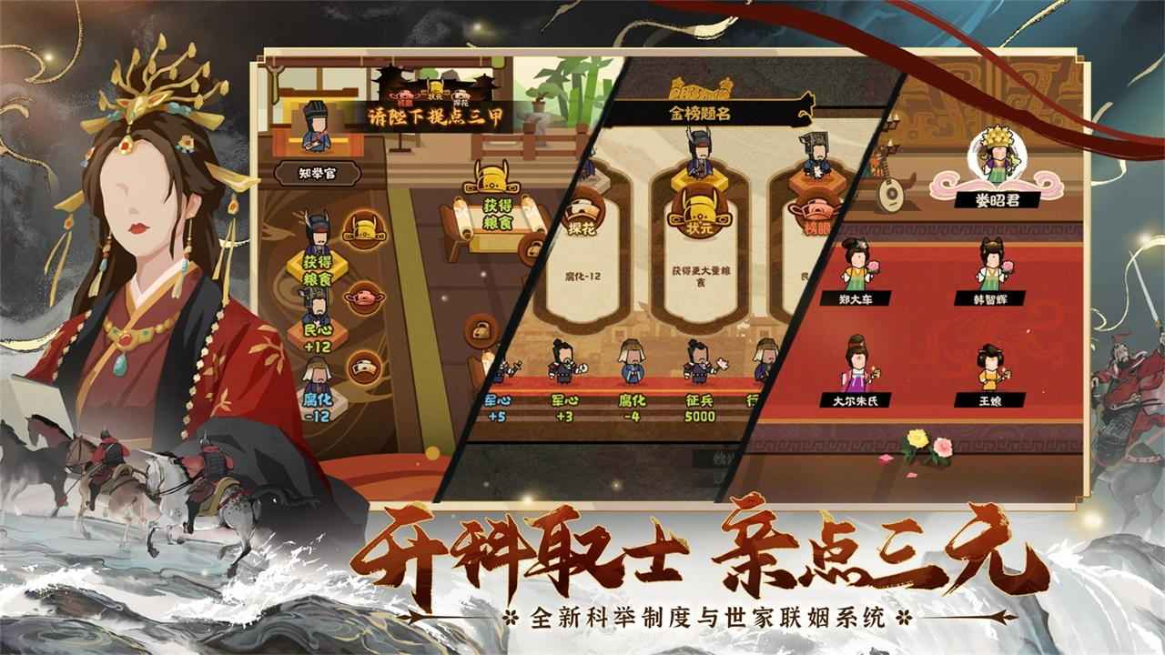 无悔华夏图4